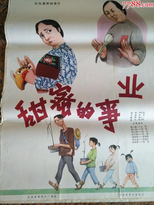 购买假的道路桥梁和安保工程资格证
