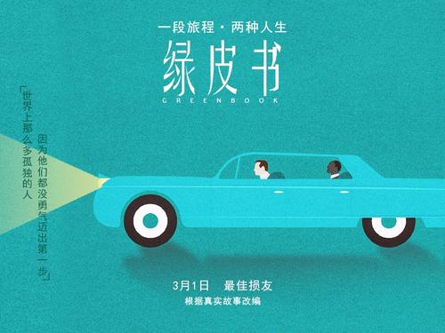 购买假太平洋宗教学校文凭毕业证